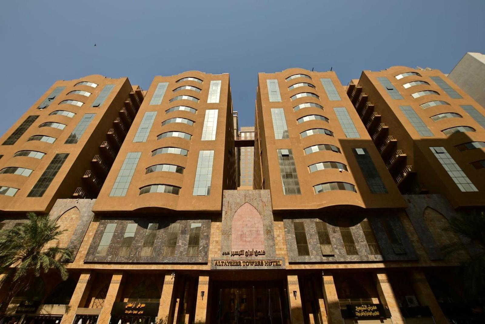 Al Tayseer Towers Tuwa Hotel - فندق ابراج التيسير طوى
